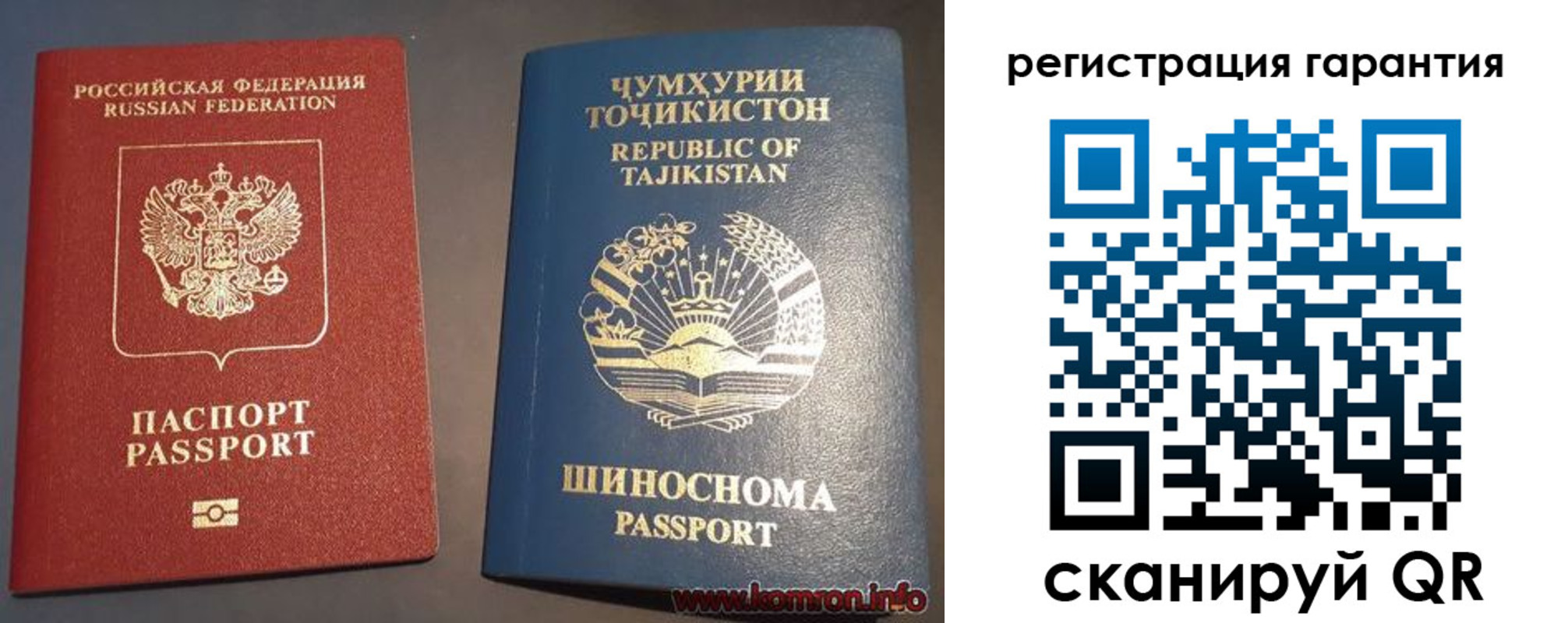 прописка в квартире в Гусеве