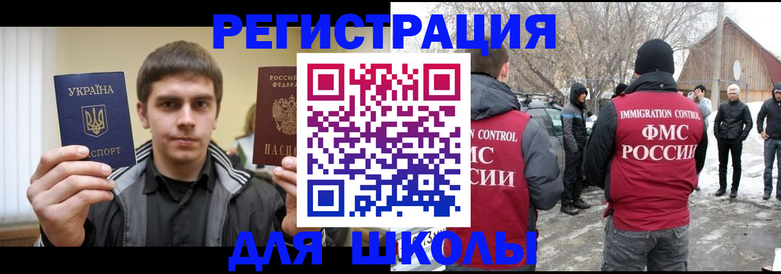 где прописаться в Гусеве